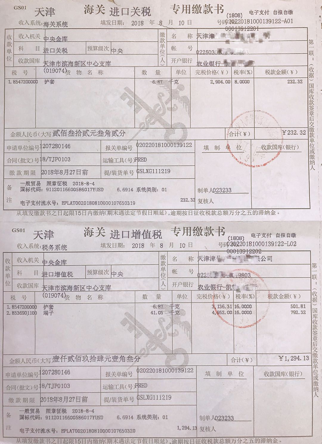 &#31859;&#20848;